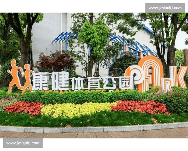 家门口的全运级运动乐园 家门口的全运级运动乐园