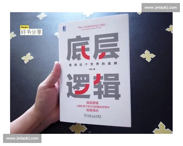 共情的力量：完全理解他反应背后的真实逻辑