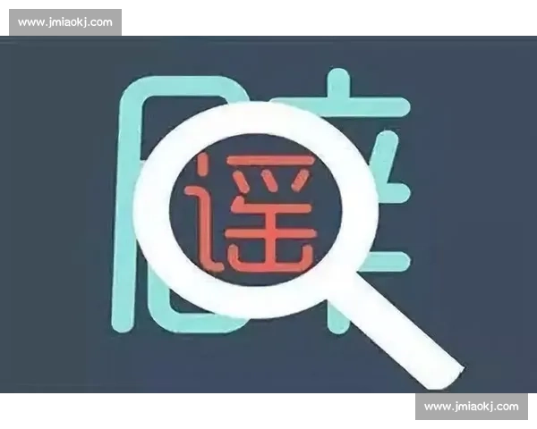 别再被骗了!这些 NBA “真理” 其实是谬论 别再被骗了!这些 NBA “真理” 其实是谬论