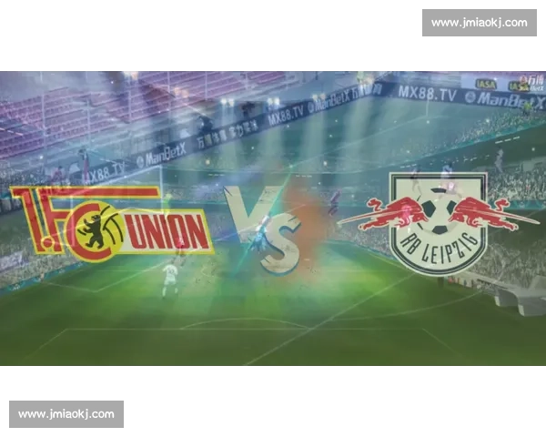 汉堡主场对阵莱红牛比分揭晓引发德甲新格局争夺升级球迷热议不断